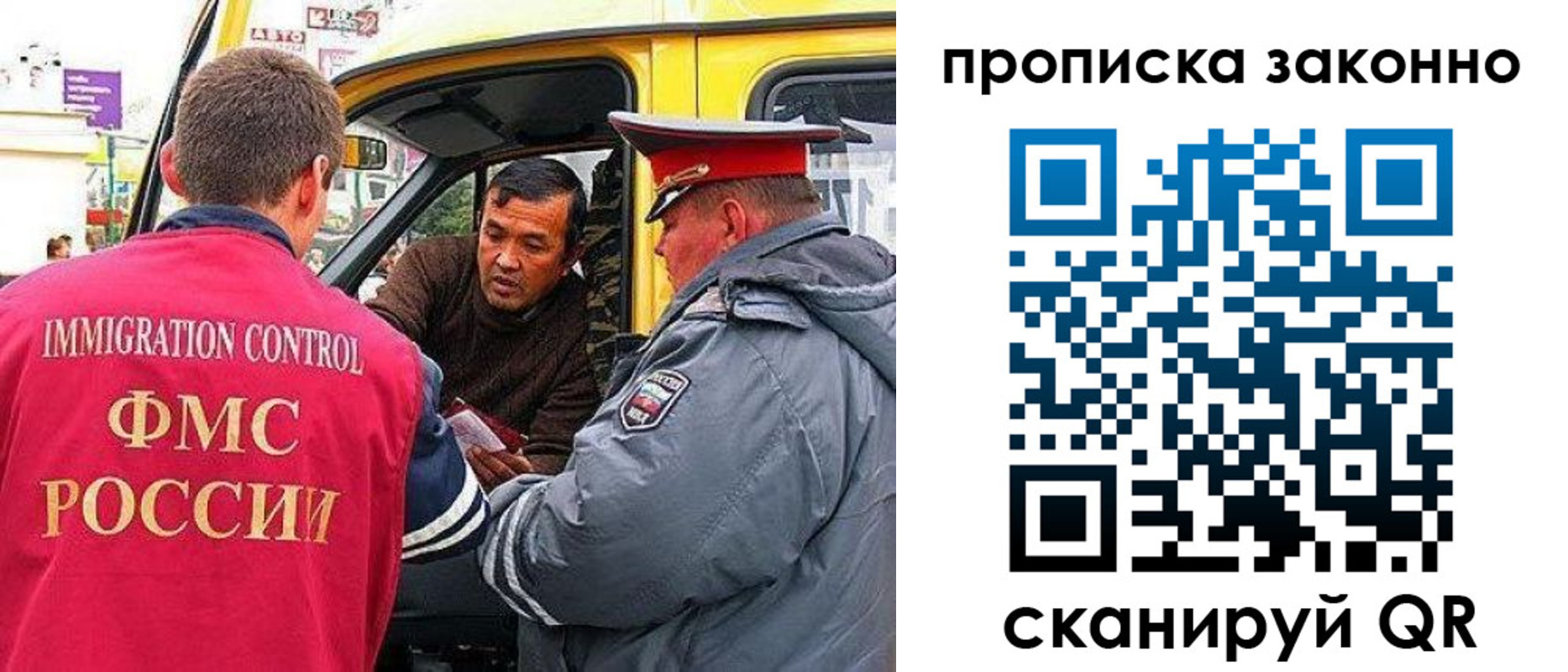 временная регистрация госуслуги в Новокуйбышевске